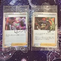 ポケモンカード プロモ 未開封」の激安通販 | magi