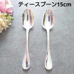 希少 美品 クリストフル マルメゾン デザートサイズ 未開封含む 2点 2025年最新】クリストフル マルメゾンの人気アイテム - メルカリ