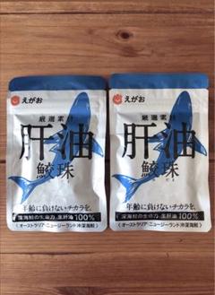 えがお - 新品！えがお鮫珠６パックセットです！ えがおの肝油 鮫珠 | 株式会社えがお公式通販