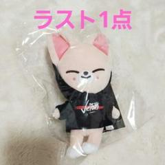 2025年最新】skzoo ぬいぐるみ ミニ アイエンの人気アイテム