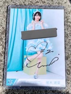 ノイミー ラッフル 尾木波菜 直筆 パネル 713DlCmoc8L._UF350,350_QL50_.jpg