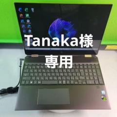 HP SPECTRE x360 Convertible 15-dfxxx 中古のサムネイル