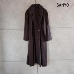 美品　希少　SANYO サンヨー　ロングコート　ウール　F ブルー エアージーロンラム ショートコート(コート)｜SANYOCOAT