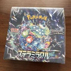 ポケモンカードゲーム ステラミラクル 30パック入り　シュリンク付き
