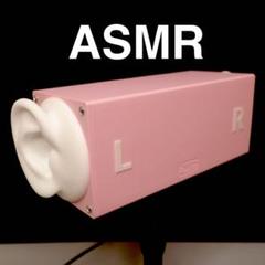 バイノーラルマイクBK 高音質版 41AzNDOy6FL.jpg_BO30,255,255,