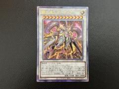 ARS10 世界に1枚　遊戯王　泰亜版　アジア英語　騎士皇レガーティア レリーフ 騎士皇レガーティア 1枚 センチュリオン レリーフ