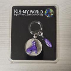 2025年最新】kis-my-ft2 ローラーチャームの人気アイテム - メルカリ