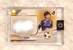 アビスパ福岡 紺野和也選手 2024 TOPPS Jリーグ デラックス 50シリ