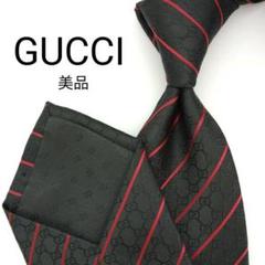 【美品】グッチ ネクタイ ブラック GGチェーン柄 ジャガード 高級 イタリア製