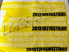 センラ 2015 センミ サイン入りタオル センラ 2015 センミ サイン入りタオル - メルカリ