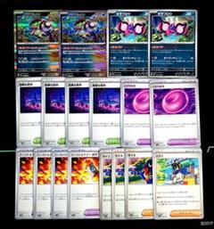 最新環境対応！毒ブリジュラスex モモワロウ デッキ