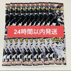 拡張パック「ブラックボルト」「ホワイトフレア」｜ポケモン