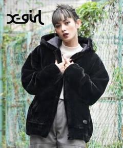 XGIRL フリース裏地 ブラックジャケット ファー ダウン ファー