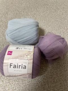 Fairia フェアリア ラベンダーモーブ レインブルー セット