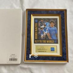Amazon.co.jp: 横浜FC メモリアルフォトフレーム 斉藤光毅