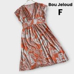 Bou Jeloud オレンジ　ペイズリー柄　膝丈　ワンピース　Aライン