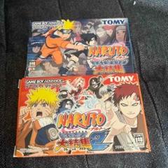 GBA 2本セット NARUTO-ナルト- 忍術全開!最強忍者大結集1+2 名作