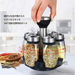 塩 砂糖 容器 おしゃれの中古 未使用品を探そう メルカリ 塩 砂糖 容器 おしゃれの中古 未使用品を探そう メルカリ
