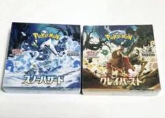 楽天市場】ポケモンカードゲーム スカーレット＆バイオレット