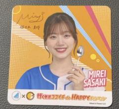 （最終値下げ）　生写真　佐々木美玲 直筆サイン Happy Train Tour 生写真(乃木坂46)/アイドル/日向坂46 佐々木美玲/上半身/日向坂