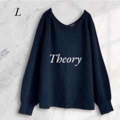 【ほぼ新品未使用】Theory セオリー ニット 薄手 ブラック Lサイズ 楽天市場】Theory セオリー（ニット・セーター｜トップス