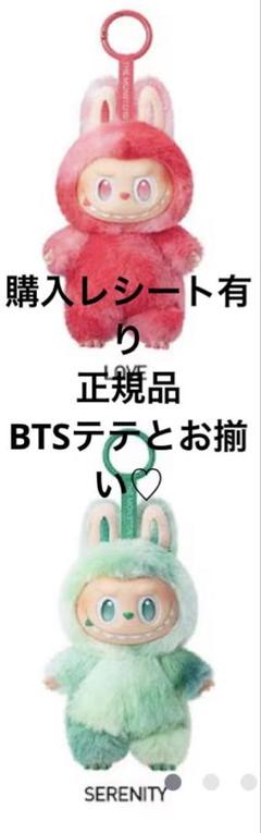 nctwish サクヤ ぬいぐるみ(1日限定価格) | Einkaufen bei