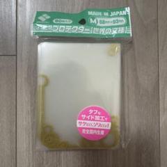 2025年最新】世界の文様 スリーブの人気アイテム - メルカリ