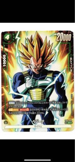 ドラゴンボール　フュージョンワールド 覚醒の鼓動　SR 5枚　ベジータ　18号 ドラゴンボールフュージョンワールド 覚醒の鼓動 ベジータsr