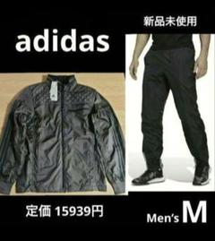 最終値下げ【希少】アディダス 裏起毛ウインドブレーカー上下