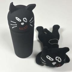 キヨ猫 ぬいぐるみ ペンケース　セット　LEVEL2