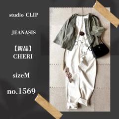 カジュアル　ナチュラル　シンプル♡レディース　まとめ売り　コーデ売り m90771742585_1.jpg?1747261408