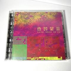 色即是空　shikisoku_zeku OST geta & R-04　CD