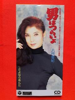 楽天ブックス: 八代亜紀ベストヒット 50 - 八代亜紀