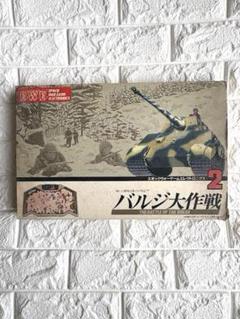 【希少・動作確認済み】バルジ大作戦2 電子ウォーゲーム EWE エポック社