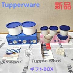 2025年最新】トッパーズキャニスターの人気アイテム - メルカリ