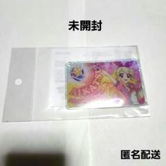 2025年最新】アイカツ ファン証明書 いちごの人気アイテム
