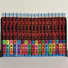ダンダダン 1〜16巻セット【全巻初版・帯・チラシ付き/イラスト