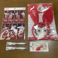 広島東洋カープ 応援グッズセット