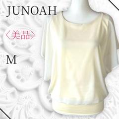 美品　JUNOAH ジュノア　トップス　ブラウス　シアー　大人かわいい　シアー