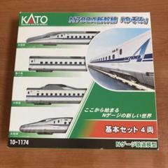 nゲージ 新幹線セット ジャンク 2025年最新】Yahoo!オークション -nゲージ ジャンク 新幹線の