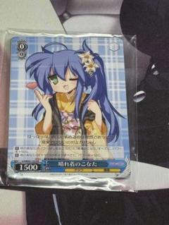 ヴァイス こなた らきすた PR RR