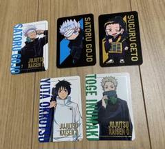 呪術廻戦　非売品 箔押し名刺カード TSUTAYA限定特典 呪術廻戦 非売品 箔押し名刺カード TSUTAYA限定特典 - メルカリ