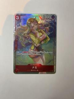 ナミ C-P [ST21-009] 8枚 Nami ST21-009 (Common) Parallel Start Deck EX Gear 5 ONE