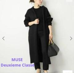 MUSEドゥーズィエムクラスコートブラック 2025年最新】muse de deuxieme classe コートの人気アイテム
