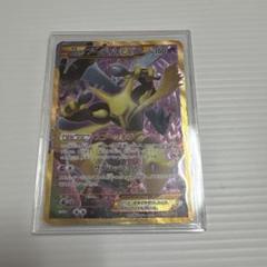 フーディンEX UR XY10 めざめる超王 088/078 - メルカリ