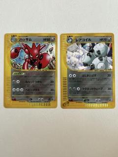 ハッサム Scizor ポケモンカードe 海からの風 075/087 キラ ハッサム Scizor ポケモンカードe 海からの風 075/087 キラ