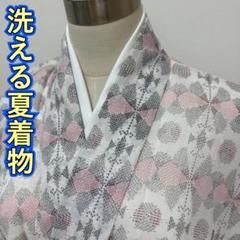 KN4370 夏着物 身丈149.5cm 洗える着物 小紋 化繊 ポリエステル