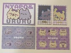 うるる&にゃぽ フォトカード&ポストカード5枚セット