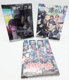 トゲナシトゲアリ ライブBlu-ray3枚セット 薄明の序 凛音の理 咆哮の奏