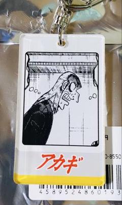 2025年最新】アカギ アクスタの人気アイテム - メルカリ